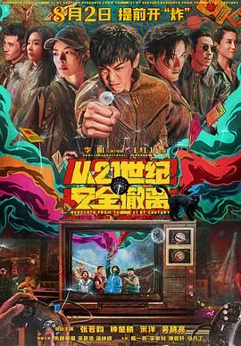 国产成人免费午夜在线观看