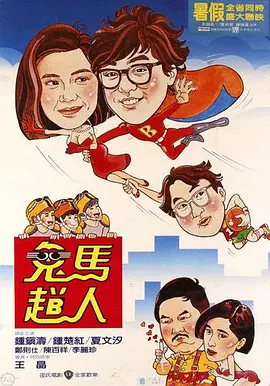 国产成人免费午夜在线观看