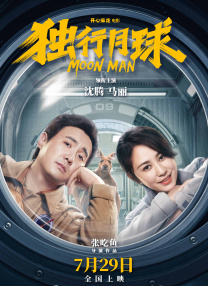 国产成人免费午夜在线观看